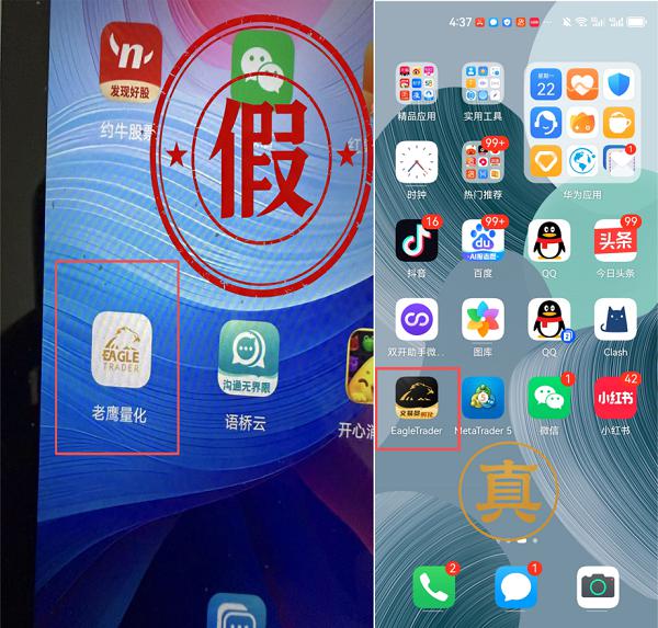�ƽ��ֻ�app